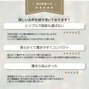 携帯スリッパ おしゃれ ママ 学校 折りたたみ...の詳細画像3