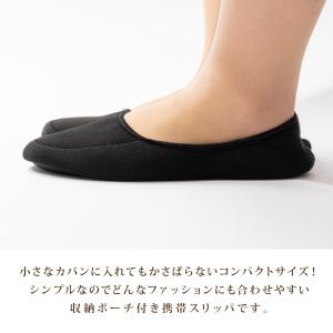 携帯スリッパ おしゃれ ママ 学校 折りたたみ...の詳細画像4
