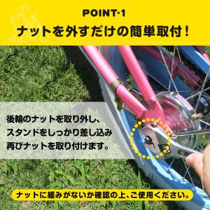 自転車 スタンド 子供 キックスタンド 屋外 ...の詳細画像3
