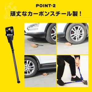 自転車 スタンド 子供 キックスタンド 屋外 ...の詳細画像4