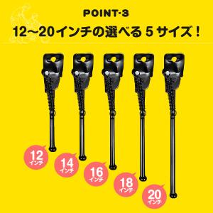 自転車 スタンド 子供 キックスタンド 屋外 ...の詳細画像5