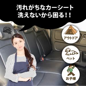 シートカバー 車 大判 カーシートカバー 防水...の詳細画像4