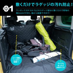 ラゲッジマット 汎用 トランク マット 車 一...の詳細画像3
