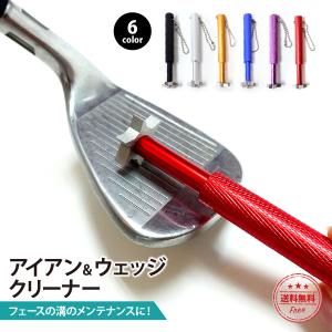 ゴルフクラブ クリーナー ゴルフ用品 溝削り シャープナー