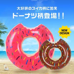 浮き輪 子供用 大人用 ビッグサイズ 120c...の詳細画像3