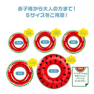 浮き輪 子供用 大人用 ビッグサイズ 120c...の詳細画像5