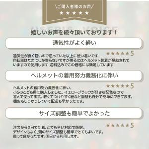 ヘルメット 自転車 大人用 子供用 兼用 おし...の詳細画像3