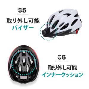 ヘルメット 自転車 大人用 子供用 兼用 おし...の詳細画像5