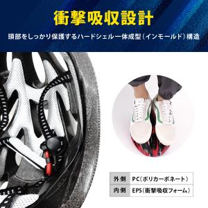 ヘルメット 自転車 大人用 子供用 兼用 おし...の詳細画像5