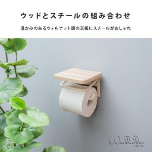 トイレットペーパーホルダー おしゃれ カバー ...の詳細画像3