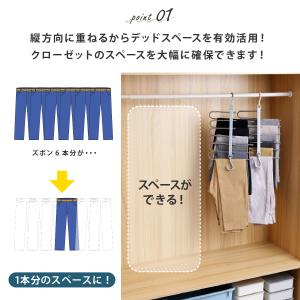 ズボンハンガー 6連 スラックスハンガー ステ...の詳細画像3