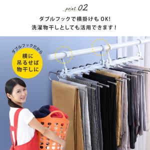 ズボンハンガー 6連 スラックスハンガー ステ...の詳細画像4
