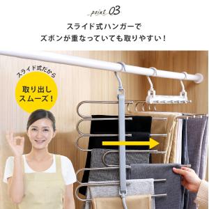 ズボンハンガー 6連 スラックスハンガー ステ...の詳細画像5
