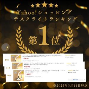 デスクライト コードレス led おしゃれ 充...の詳細画像1