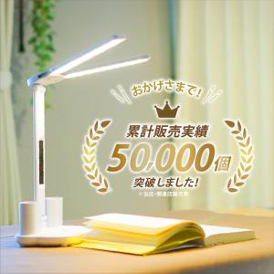 デスクライト コードレス led おしゃれ 充...の詳細画像3