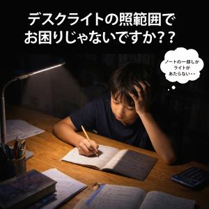 デスクライト コードレス led おしゃれ 充...の詳細画像4