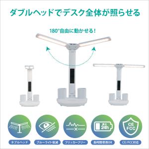 デスクライト コードレス led おしゃれ 充...の詳細画像5