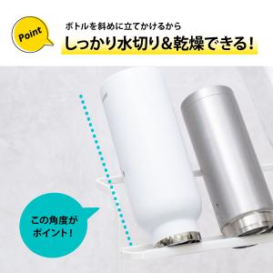 ボトルスタンド 水切りラック 水筒 水切り 乾...の詳細画像3