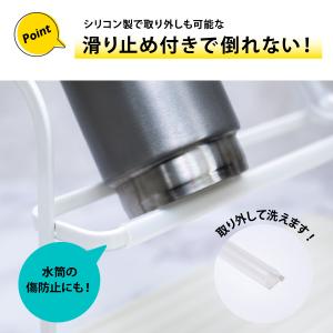 ボトルスタンド 水切りラック 水筒 水切り 乾...の詳細画像4