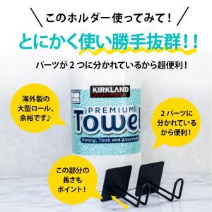 キッチンペーパーホルダー マグネット おしゃれ...の詳細画像2