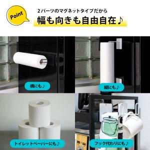 キッチンペーパーホルダー マグネット おしゃれ...の詳細画像4