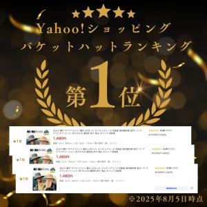 日よけ 帽子 サファリハット 撥水 UVカット...の詳細画像1