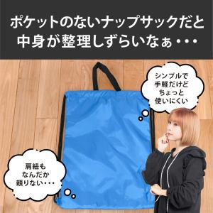 ナップサック スポーツ おしゃれ 防水 撥水 ...の詳細画像3