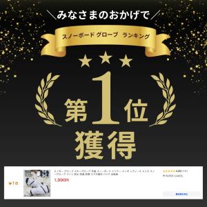 スノボー グローブ スキーグローブ 手袋 スキ...の詳細画像1