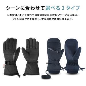 スノボー グローブ スキーグローブ 手袋 スキ...の詳細画像5
