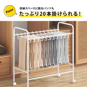 スラックスハンガー 20本掛け スリム ラック...の詳細画像3