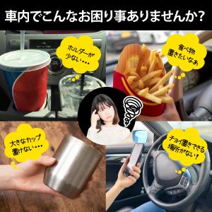 ドリンクホルダー 車 増設 2in1 カップホ...の詳細画像3