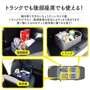 【2個セット】車 収納ボックス トランク 折り...の詳細画像3