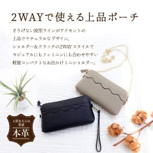 ショルダーバッグ レディース 本革 スマホポー...の詳細画像2