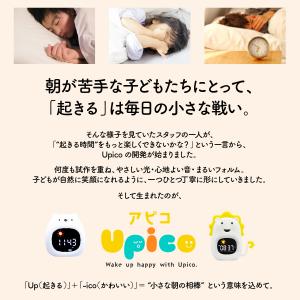 目覚まし時計 子供 女の子 男の子 キャラクタ...の詳細画像2