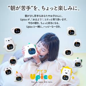 目覚まし時計 子供 女の子 男の子 キャラクタ...の詳細画像2