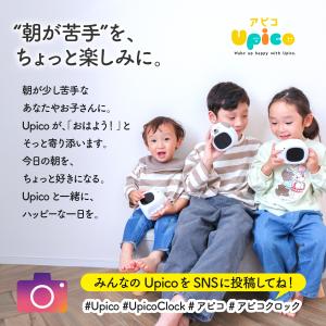 目覚まし時計 子供 女の子 男の子 キャラクタ...の詳細画像4