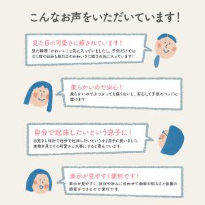 目覚まし時計 子供 女の子 男の子 キャラクタ...の詳細画像3
