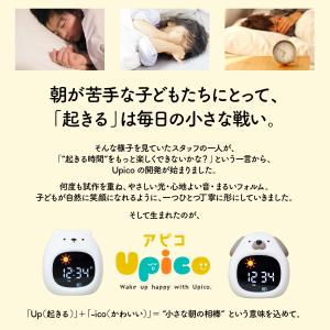 目覚まし時計 子供 女の子 男の子 キャラクタ...の詳細画像3