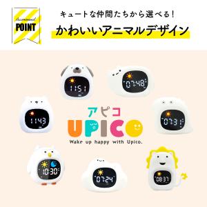 目覚まし時計 子供 女の子 男の子 キャラクタ...の詳細画像5