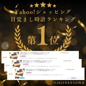 目覚まし時計 おしゃれ スマホ充電 置き時計 ...の詳細画像1