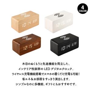 目覚まし時計 おしゃれ スマホ充電 置き時計 ...の詳細画像3