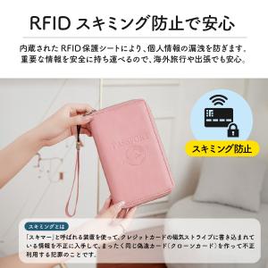 パスポートケース スキミング防止 パスポート入...の詳細画像3