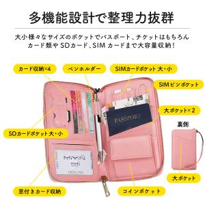 パスポートケース スキミング防止 パスポート入...の詳細画像4