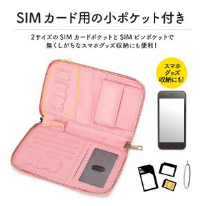 パスポートケース スキミング防止 パスポート入...の詳細画像5