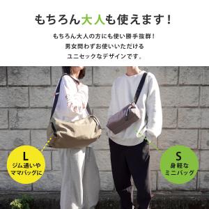 ショルダーバッグ 斜めがけバッグ 子供 男の子...の詳細画像4