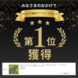 車中泊 マット 折りたたみ エアマット 防災 ...の詳細画像1