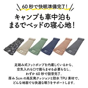 車中泊 マット 折りたたみ エアマット 防災 ...の詳細画像2
