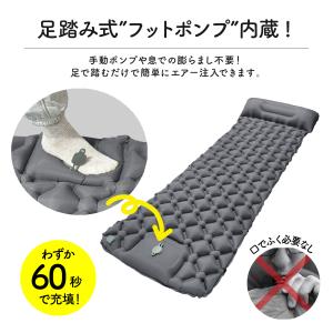 車中泊 マット 折りたたみ エアマット 防災 ...の詳細画像3