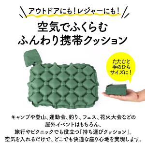 アウトドア クッション エアー コンパクト エ...の詳細画像2