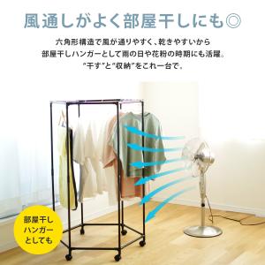 ハンガーラック キャスター付き おしゃれ スリ...の詳細画像5